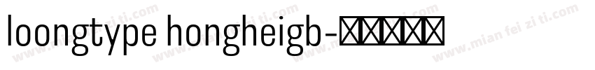 loongtype hongheigb字体转换